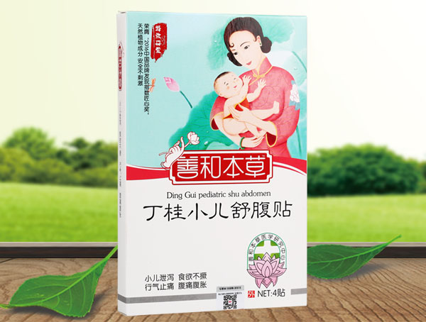善和本草丁桂兒小兒腹瀉貼