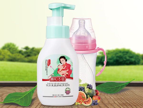 善和本草紫蘇果蔬奶瓶清洗劑