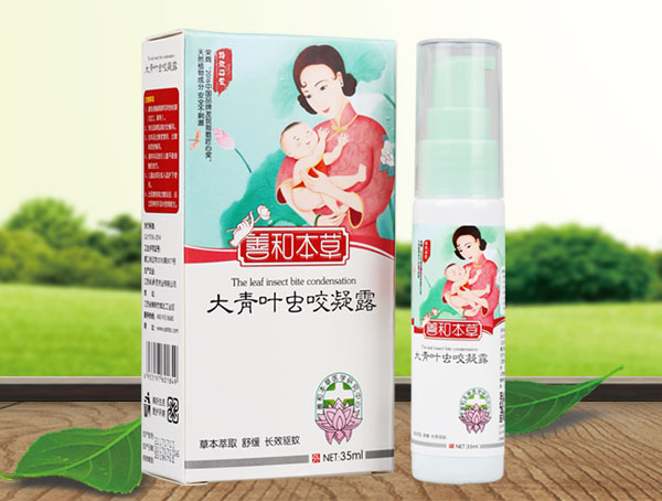 善和本草大青葉蟲(chóng)咬凝露