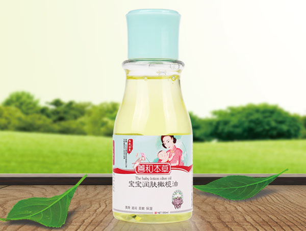 善和本草寶寶潤(rùn)膚橄欖油