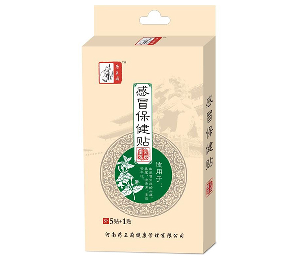 藥王府感冒保健貼.jpg