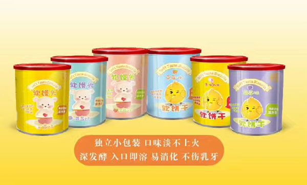 恩姆貝貝輔食.jpg 恩姆貝貝輔食.jpg