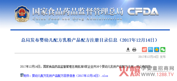 �ذ�����ţ��I(y��)3��Ʒ��һ����ͨ�^(gu��)��(gu��)���䷽ע��(c��)