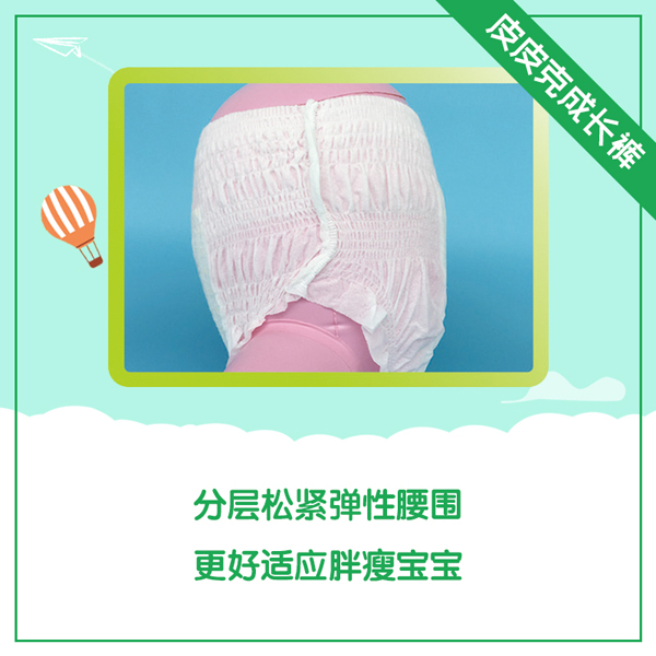皮皮克成長(zhǎng)褲特點(diǎn)4.jpg