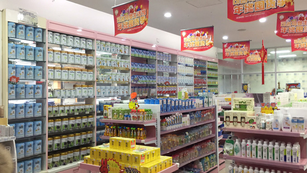 可名母嬰用品加盟