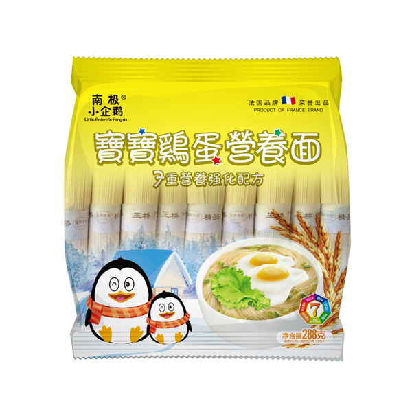 南極小企鵝寶寶雞蛋營(yíng)養(yǎng)面袋裝面