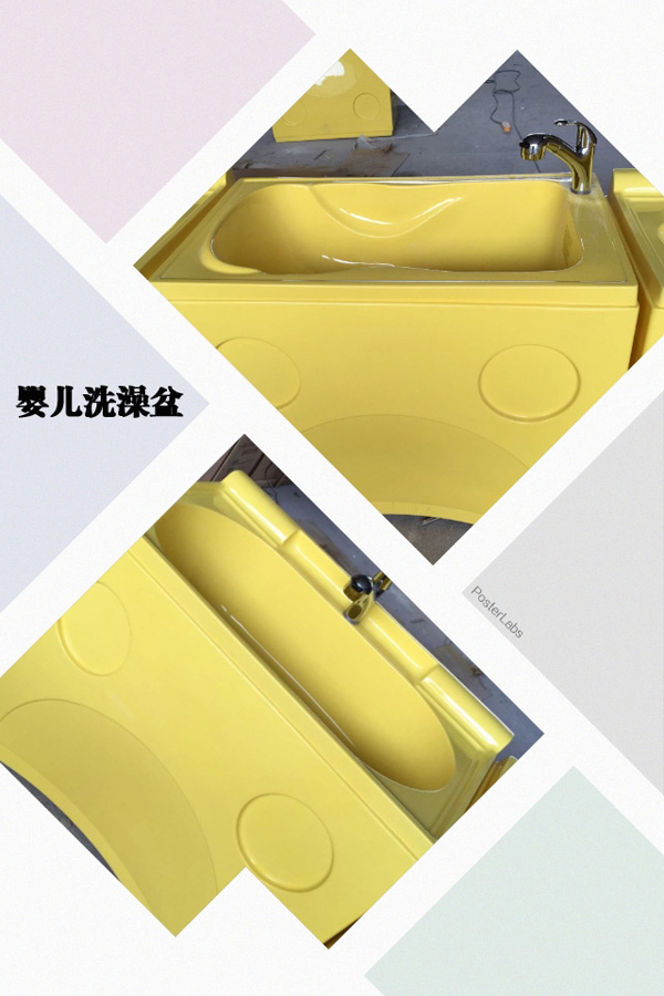 童伴麗嬰嬰兒洗澡盆