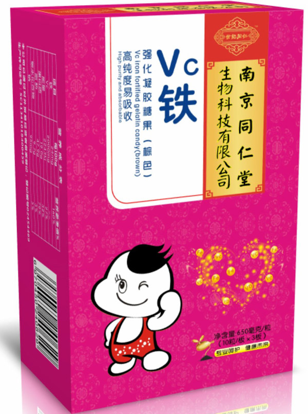 南京同仁堂世紀(jì)同仁VC鐵強(qiáng)化凝膠糖果(棕色).jpg 南京同仁堂世紀(jì)同仁VC鐵強(qiáng)化凝膠糖果(棕色).jpg