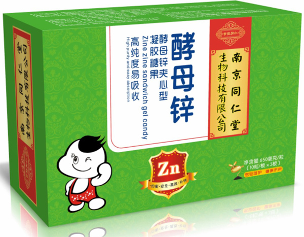 南京同仁堂世紀同仁酵母鋅凝膠糖果.jpg 南京同仁堂世紀同仁酵母鋅凝膠糖果.jpg