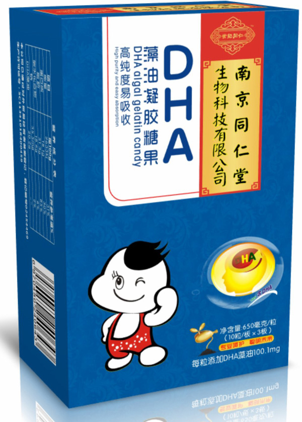 南京同仁堂世紀(jì)同仁DHA藻油凝膠糖果