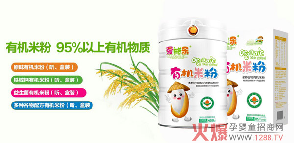 ��ʩ����ͯ�oʳӆһ�f����ǧ �����������N�죬ĸ���������Ʒ