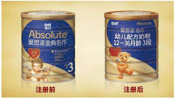 愛思諾名作奶粉注冊后包裝變化.jpg