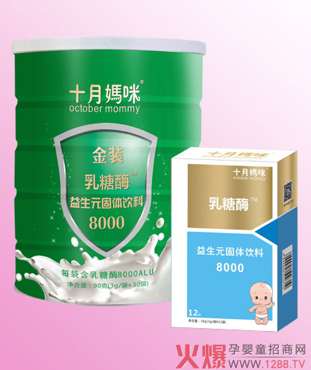 ʮ����I�B(y��ng)Ʒ֮����øȫ��������������