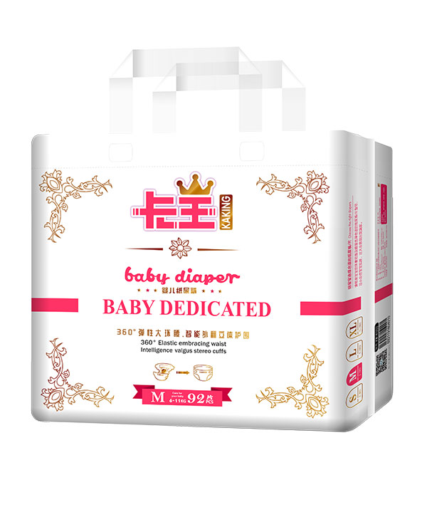 卡王嬰兒紙尿褲M92.jpg 卡王嬰兒紙尿褲M92.jpg
