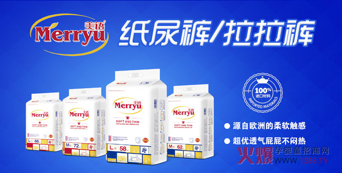 ���Z(y��)�냺����ѝ �ᱡ͸�⌣(zhu��n)עƷ�|(zh��)