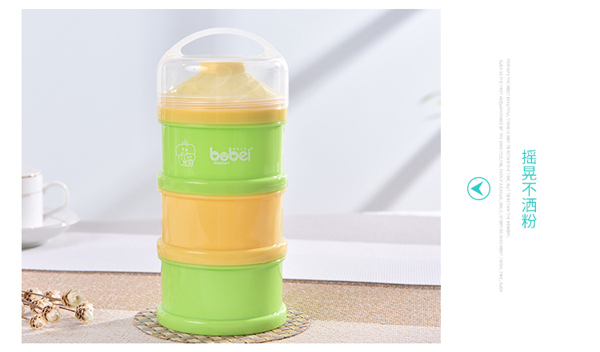 邦貝小象三層奶粉盒詳情_13.jpg