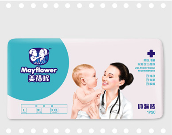 美福昵嬰幼兒紙尿褲體驗(yàn)裝.jpg 美福昵嬰幼兒紙尿褲體驗(yàn)裝.jpg