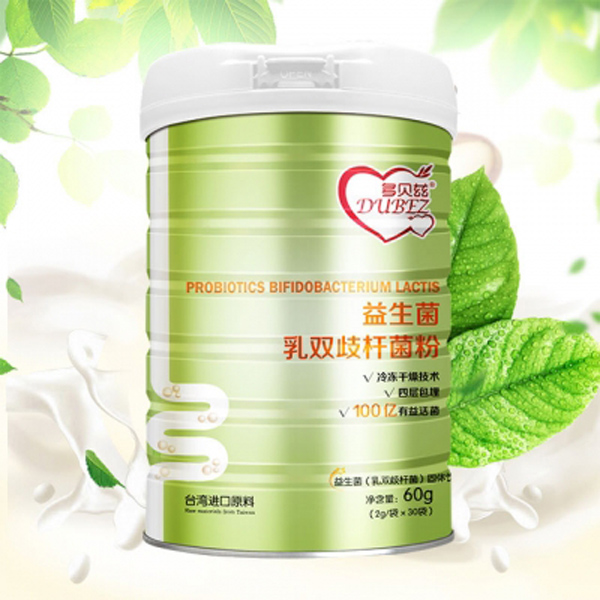 多貝茲益生菌乳雙歧桿菌粉.jpg 多貝茲益生菌乳雙歧桿菌粉.jpg