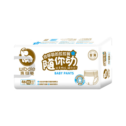 惠貝樂拉拉褲XXL碼.jpg 惠貝樂拉拉褲XXL碼.jpg