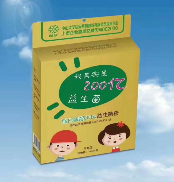 頤致強(qiáng)化睿智DHA益生菌粉(24袋).jpg 頤致強(qiáng)化睿智DHA益生菌粉(24袋).jpg