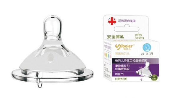 英國怡貝兒特寬口磨砂防脹氣喂養(yǎng)奶嘴.jpg 英國怡貝兒特寬口磨砂防脹氣喂養(yǎng)奶嘴.jpg