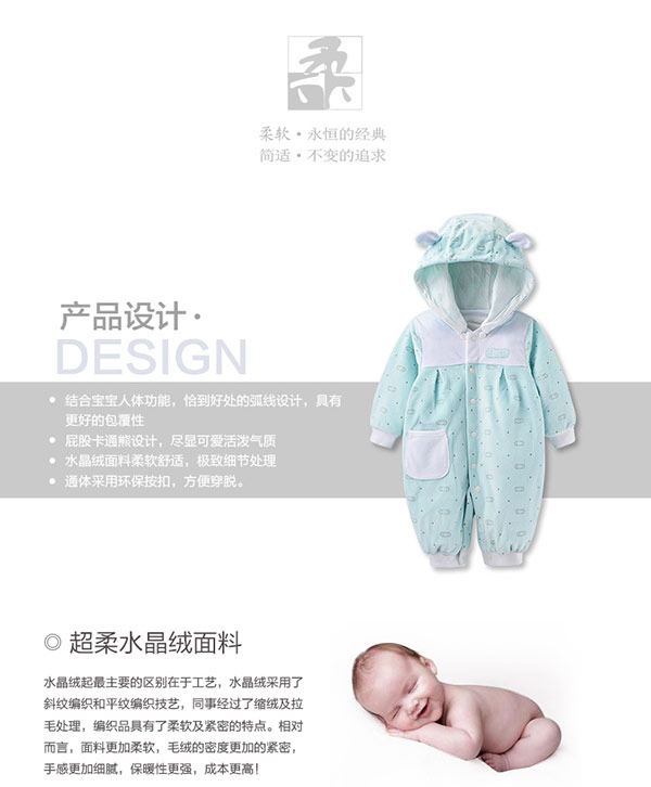 小斑豆嬰兒保暖連體衣.jpg 小斑豆嬰兒保暖連體衣.jpg