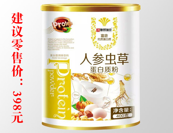 聯(lián)梆瑞克人參蟲(chóng)草-蛋白質(zhì)粉.jpg 聯(lián)梆瑞克人參蟲(chóng)草-蛋白質(zhì)粉.jpg