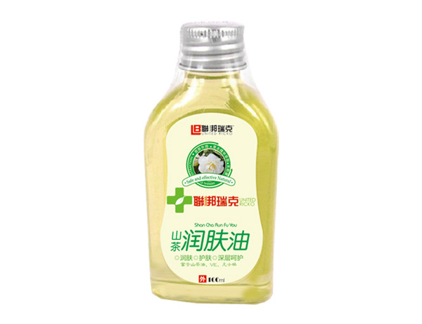 聯(lián)梆瑞克山茶潤膚油.jpg 聯(lián)梆瑞克山茶潤膚油.jpg