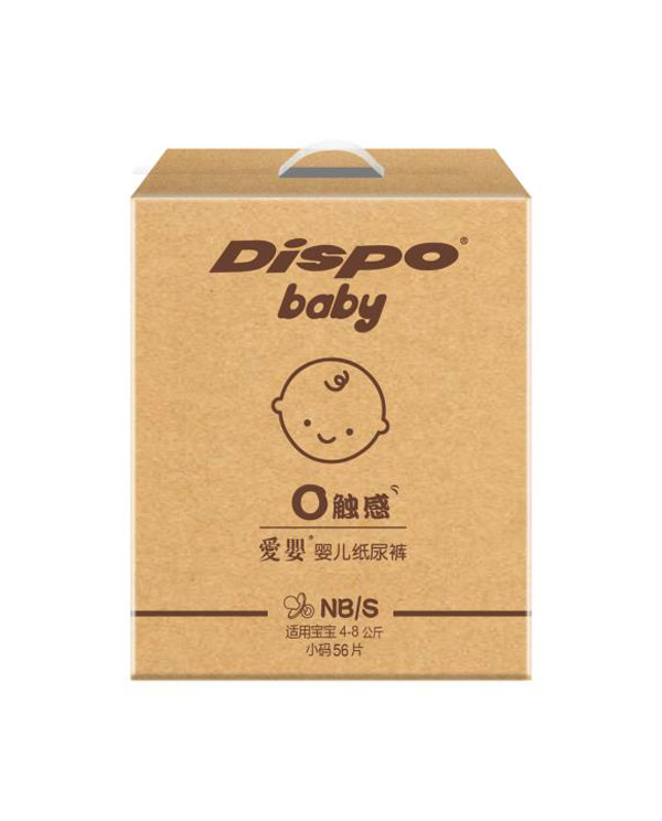 愛(ài)嬰嬰兒紙尿褲小碼56片.jpg 愛(ài)嬰嬰兒紙尿褲小碼56片.jpg