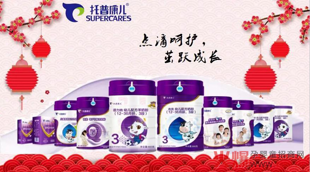 ��ʳ�䷽�sҫ֮��(zh��n)��4�����տ������̷ۡ��r���Ӿ����������Ћ�ͯ�a(ch��n)Ʒ���[��