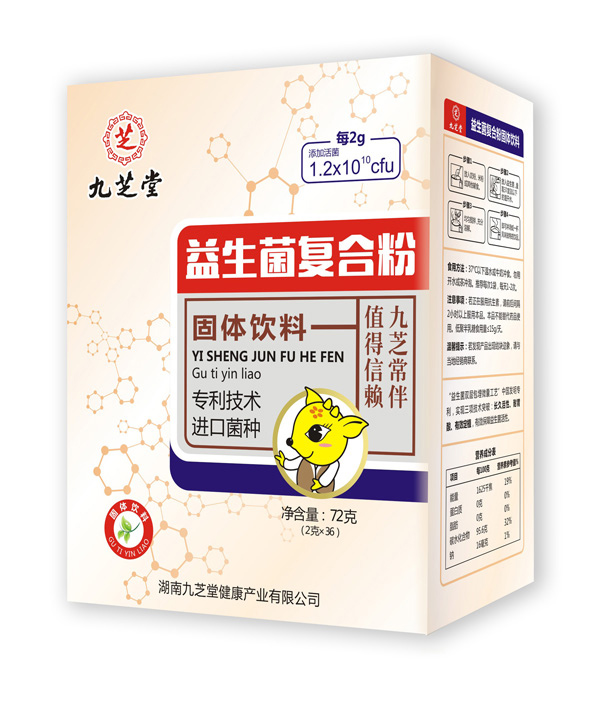 九芝堂益生菌復(fù)合粉豎版.jpg 九芝堂益生菌復(fù)合粉豎版.jpg