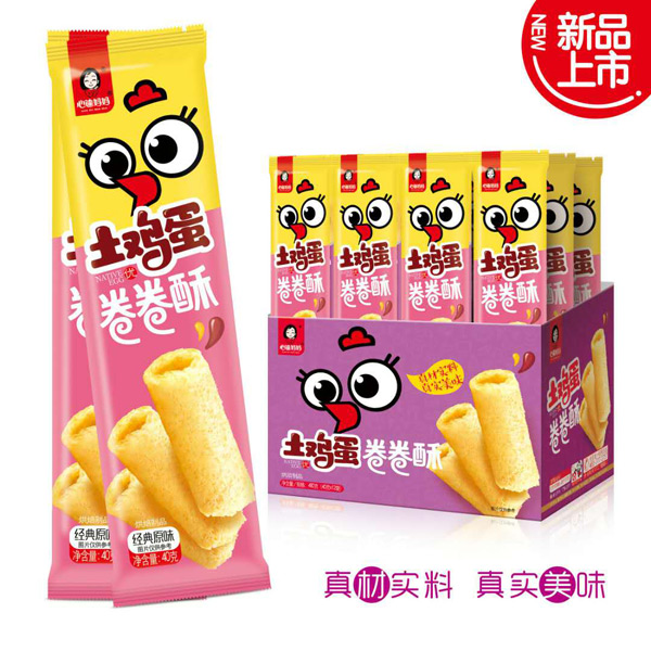 心迪媽媽土雞蛋卷卷酥經(jīng)典原味40克.jpg 心迪媽媽土雞蛋卷卷酥經(jīng)典原味40克.jpg