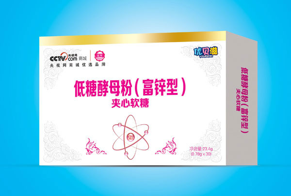 優(yōu)貝滋低糖酵母粉(富鋅型)夾心軟糖.jpg 優(yōu)貝滋低糖酵母粉(富鋅型)夾心軟糖.jpg