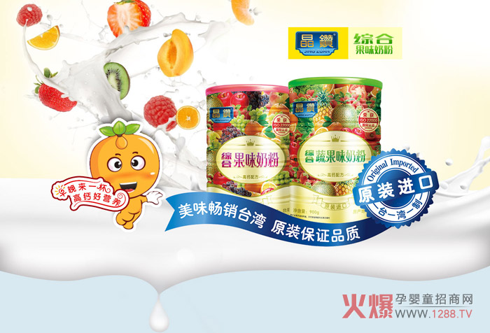 ���@��ͯ��ζ�̷� ȫ��(y��u)�x��ζ�����I(y��ng)�B(y��ng)