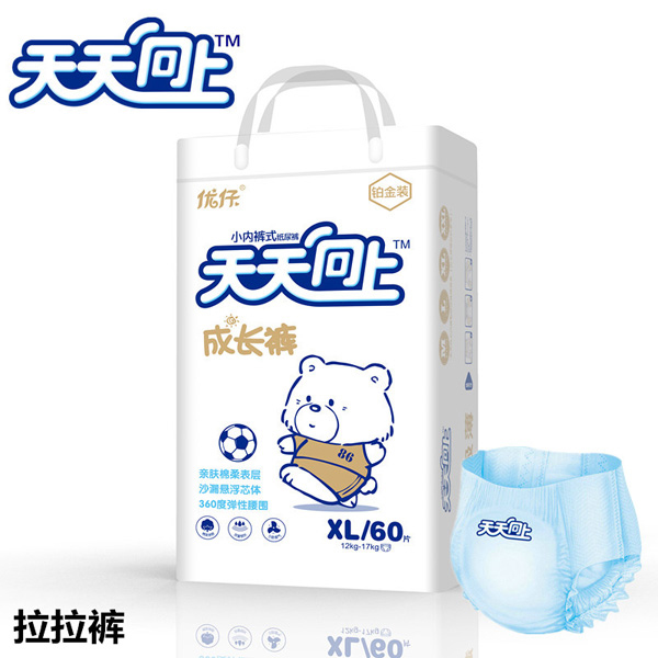 優(yōu)仔天天向上成長褲XL60
