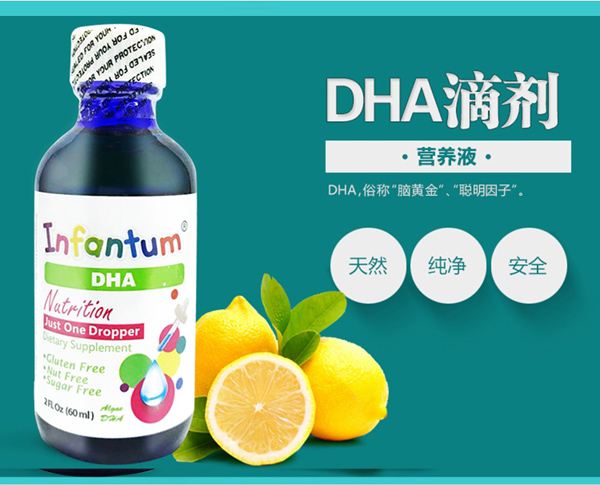 嚶紛樂DHA飲液.jpg 嚶紛樂DHA飲液.jpg