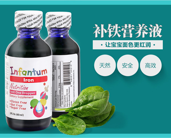 嚶紛樂(lè)菠菜飲液.jpg 嚶紛樂(lè)菠菜飲液.jpg