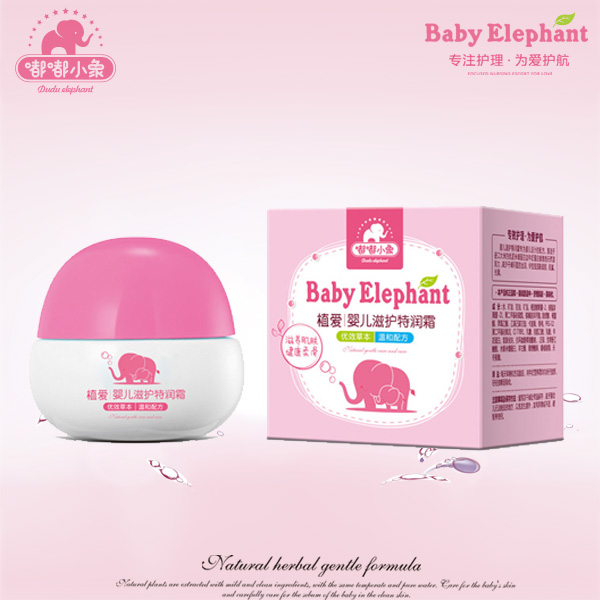 嘟嘟小象植愛嬰兒滋護(hù)特潤(rùn)霜50g.jpg 嘟嘟小象植愛嬰兒滋護(hù)特潤(rùn)霜50g.jpg