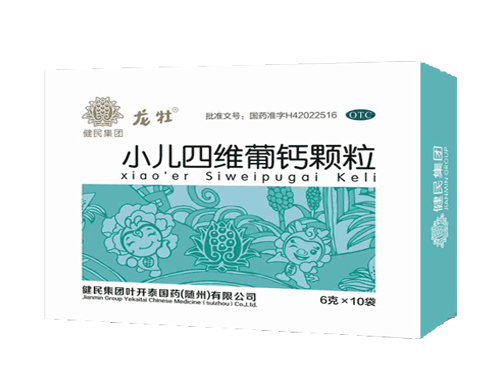 龍牡小兒四維葡鈣顆粒.png 龍牡小兒四維葡鈣顆粒.png