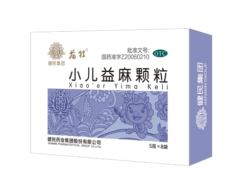 龍牡小兒益麻顆粒.png 龍牡小兒益麻顆粒.png