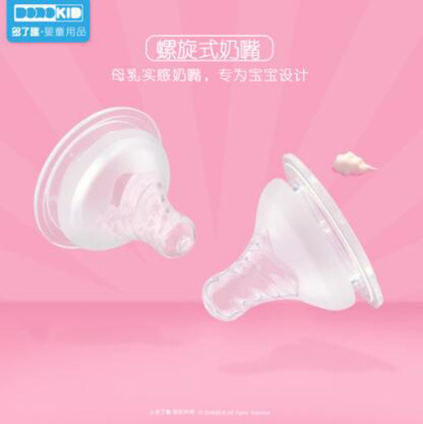 多了趣自然實感寬口徑硅膠奶嘴(L)