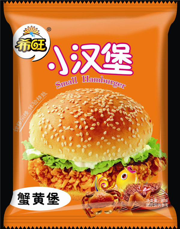 希旺蟹黃堡.jpg 希旺蟹黃堡.jpg