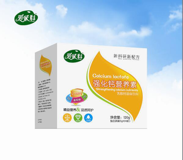 愛米科強(qiáng)化鈣營養(yǎng)素.jpg 愛米科強(qiáng)化鈣營養(yǎng)素.jpg