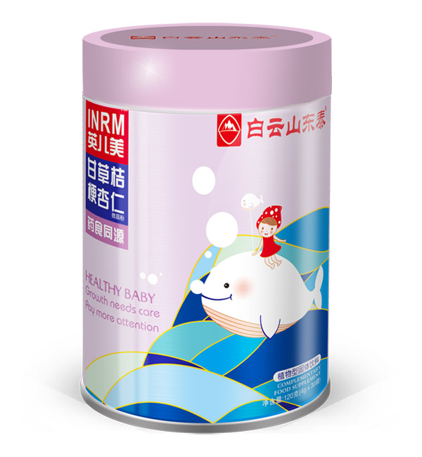 白云山東泰甘草桔梗杏仁微晶粉