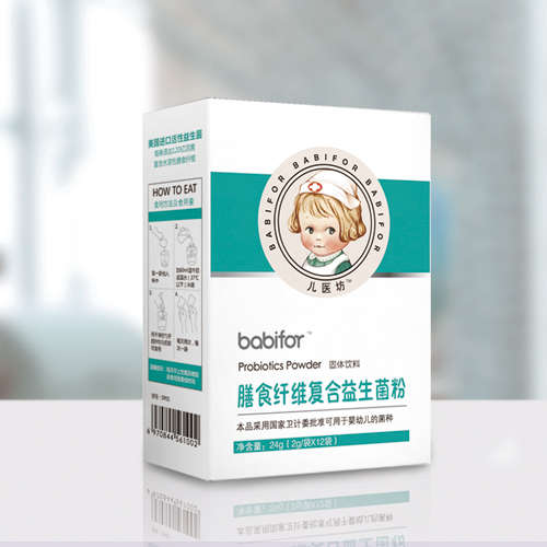 兒醫(yī)坊膳食纖維復(fù)合益生菌粉.jpg 兒醫(yī)坊膳食纖維復(fù)合益生菌粉.jpg
