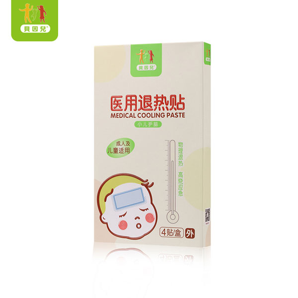 貝因兒醫(yī)用退熱貼.jpg