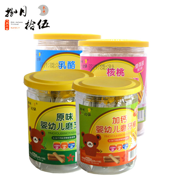 捌月拾伍磨牙棒罐裝組合.jpg 捌月拾伍磨牙棒罐裝組合.jpg