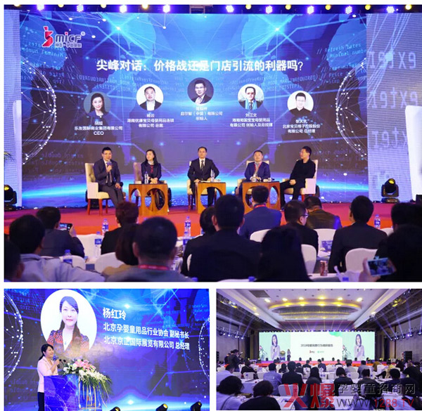 ���ʼ��ʣ�2018�����Ћ�ͯչ�����߷�Փ�������L֮�����P(gu��n)��ӻ��