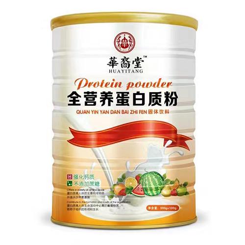 華裔堂全營養(yǎng)蛋白質(zhì)粉.jpg 華裔堂全營養(yǎng)蛋白質(zhì)粉.jpg