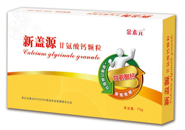 倍恩母金素元新蓋源甘氨酸鈣顆粒.jpg 倍恩母金素元新蓋源甘氨酸鈣顆粒.jpg